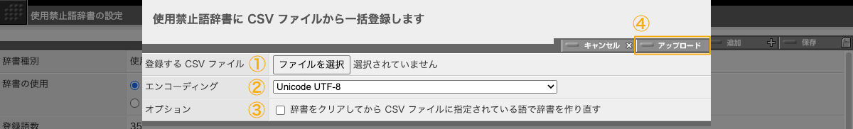 パネルに必要事項を記入します